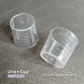 İdrar Medical Cup Hastanesi 50ml kullanıyor